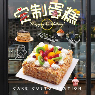 广东韶关市乐昌市两江镇蛋糕预定